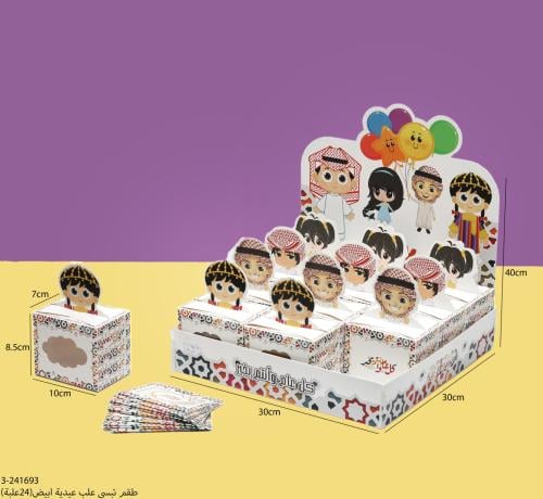 White Eid gift box set of Tabbasi containers