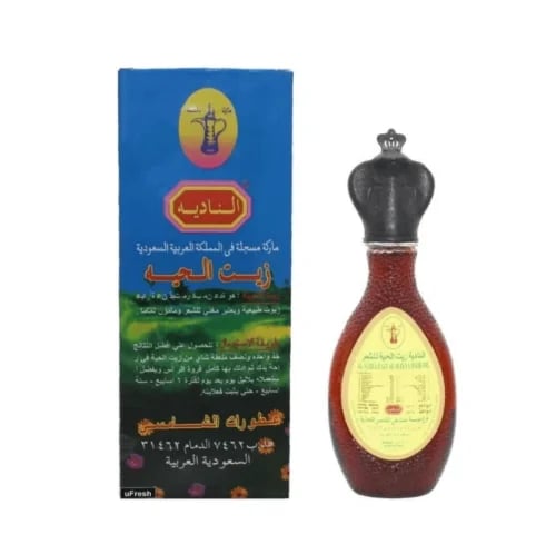Original hair oil from Al-Nadiyah
