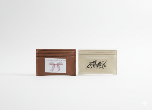 Eid al-Fitr distributions (wallet with the phrase...