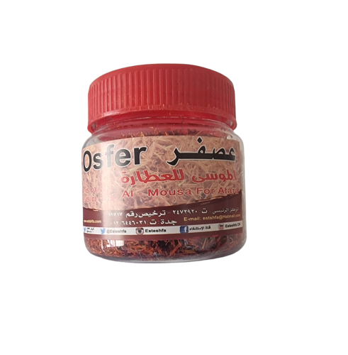 عصفر الموسى