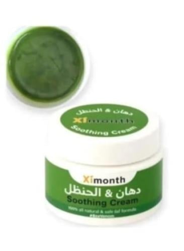 دهان الحنظل اكسيمونث الاصلي