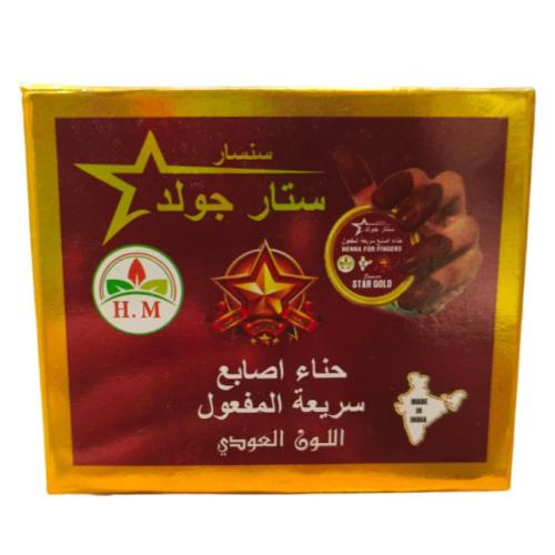 حناء اصابع اللون العودي