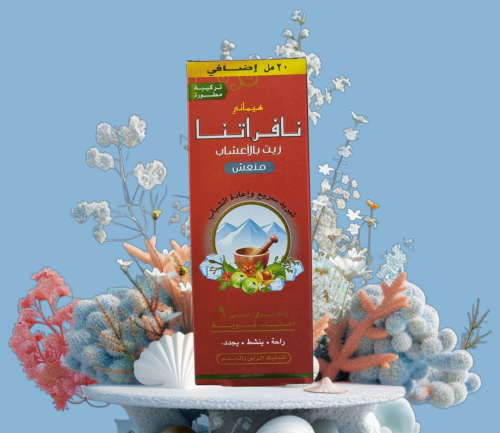 زيت نافراتنا