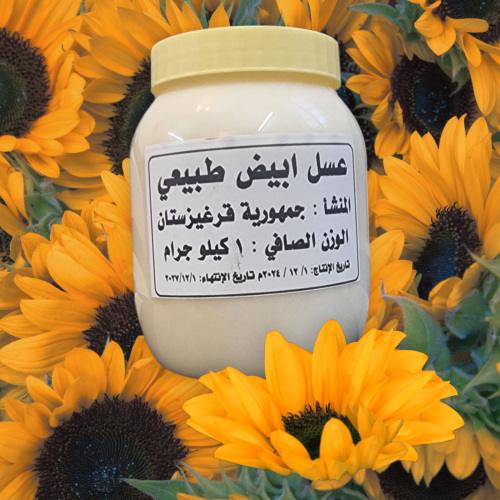 عسل مجرى ابيض