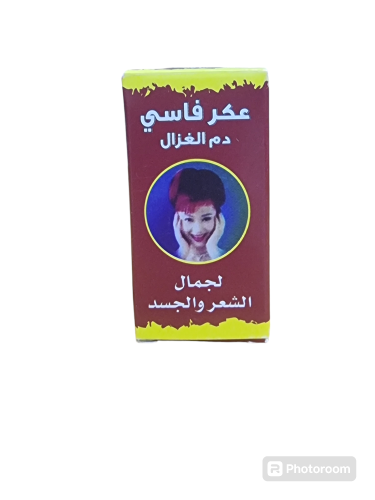 دم الغزال