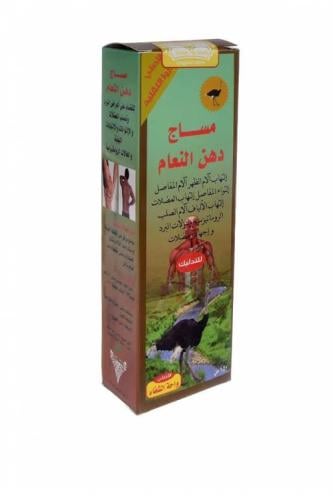 كريم مساج دهن النعام