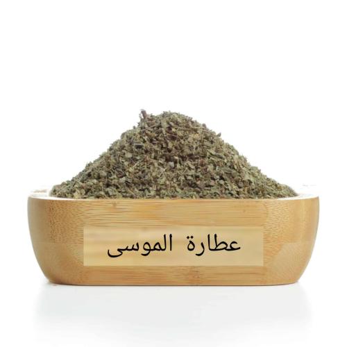 Oregano 80g