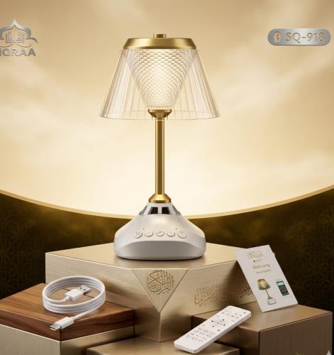 Abjora the Holy Quran with the voice of 30 of the Quran's famous reciters and multiple lighting