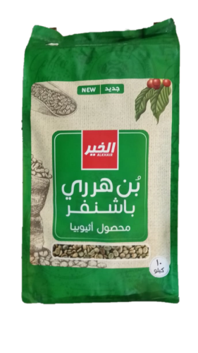 بن هرري الخير باشنفر 5كيلو غير محموص
