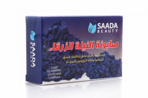 صابون نيلة مغربي سعادة بيوتي