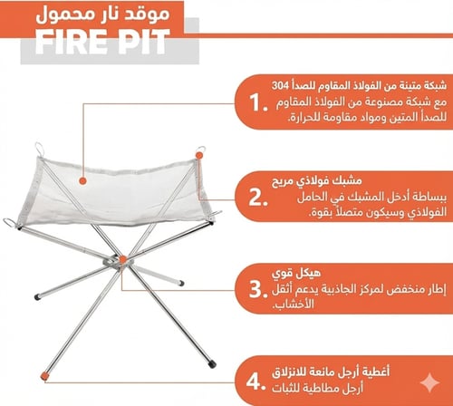 منقل حطب وفحم متنقل سهل الاستخدام (المقاس الكبير)