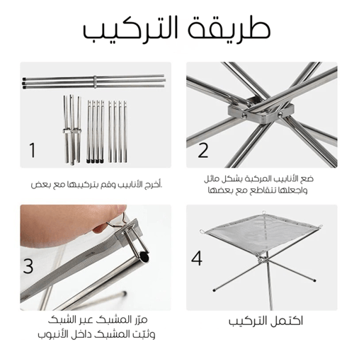 منقل حطب وفحم متنقل سهل الاستخدام (المقاس الكبير)