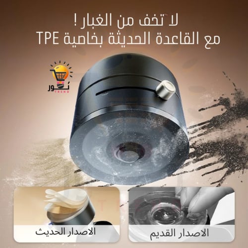 حامل الجوال المغناطيسي بخاصية الشفط اليدوي