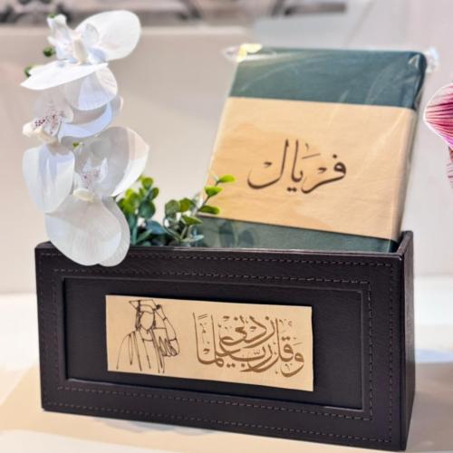 بوكس التخرج بالجلد مع مصحف
