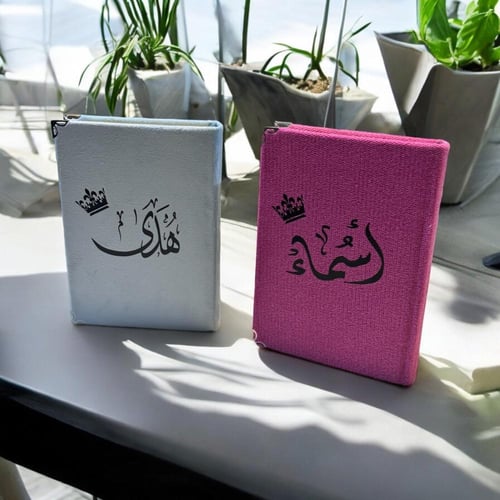 مصحف مع ميزة الباركود تصميم تاج