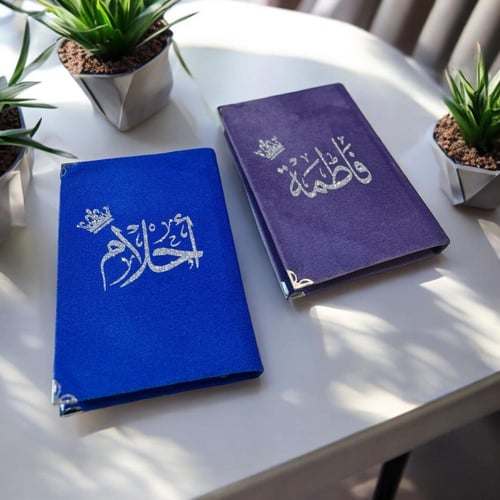 مصحف مع ميزة الباركود تصميم تاج