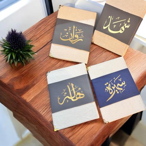 مصحف مع ميزة الباركود تصميم جلد طبيعي