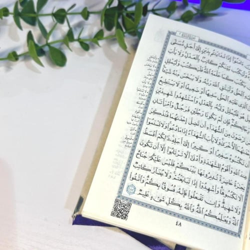 مصحف مع مبخرة تصميم خشبي