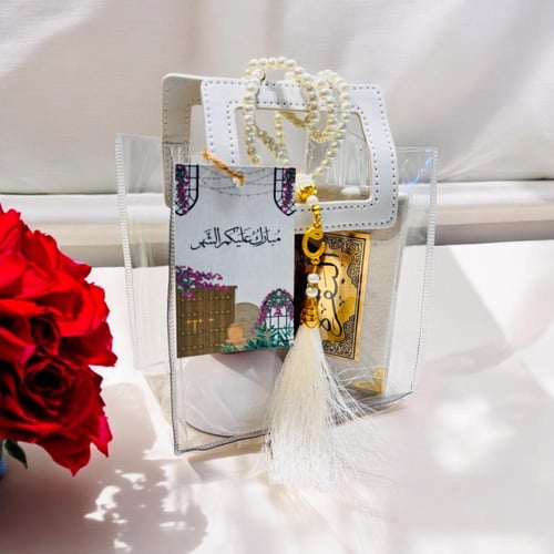 كيس رمضان بمسكة جلد