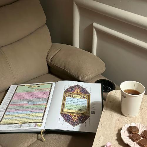 مصحف القيام