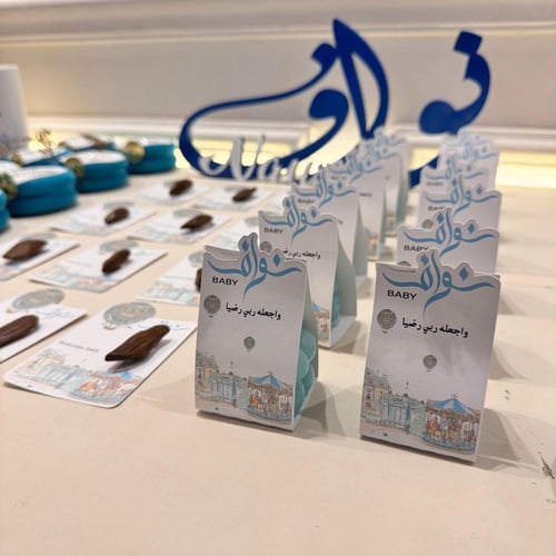 بكج توزيعات ( 36 قطع )