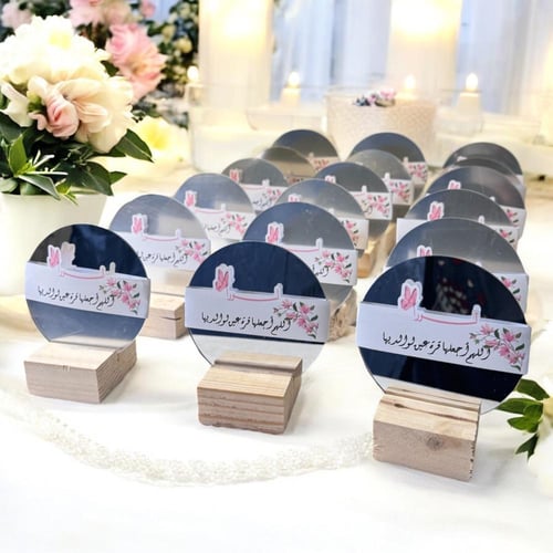توزيعات مرايا ميني ( 6حبات )
