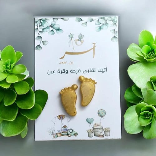 كرت مستكة رجول بيبي (12 حبات)
