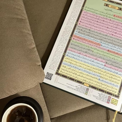 مصحف القيام