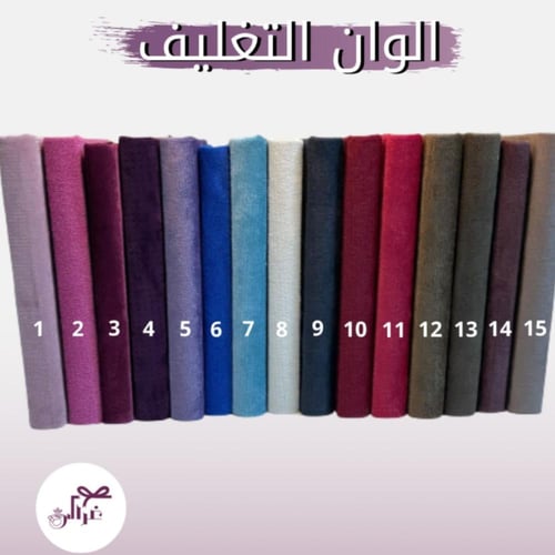 حامل المصحف خشبي