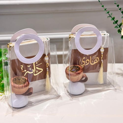 مصحف مع ميزة الباركود مع كيس نايلون بمكسة جلد