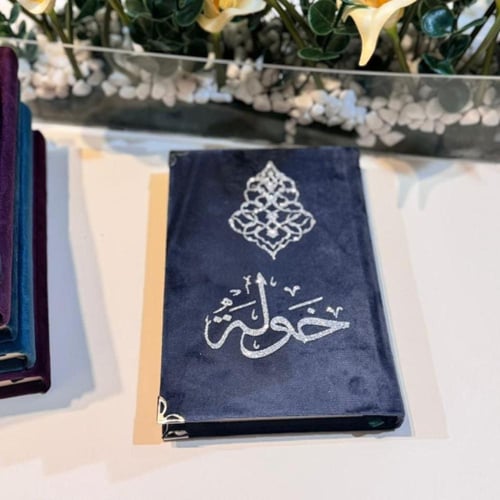 مصحف تفسير موضوعي (طباعة الاسم بالفينيل)