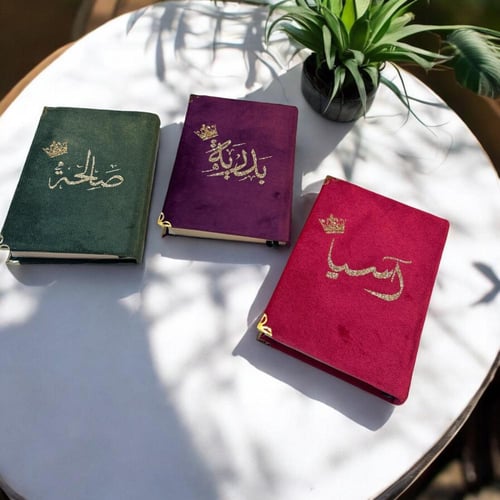 مصحف مع ميزة الباركود تصميم تاج