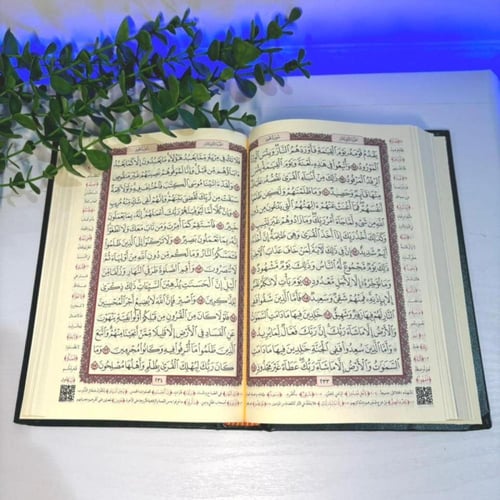 مصحف مع ميزة الباركود مع كيس نايلون بمكسة جلد