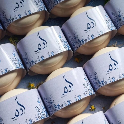 توزيعات على شكل جرة بالثيم