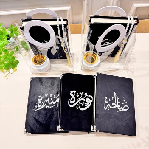 مصحف مع ميزة الباركود مع كيس نايلون بمكسة جلد