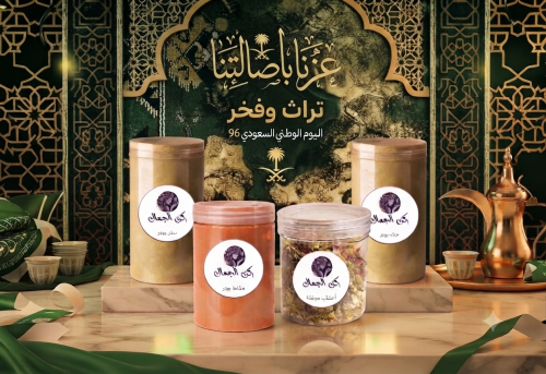 بكج اقتصادي للعناية متكامله ( حناء بالاعشاب+- مشاط...