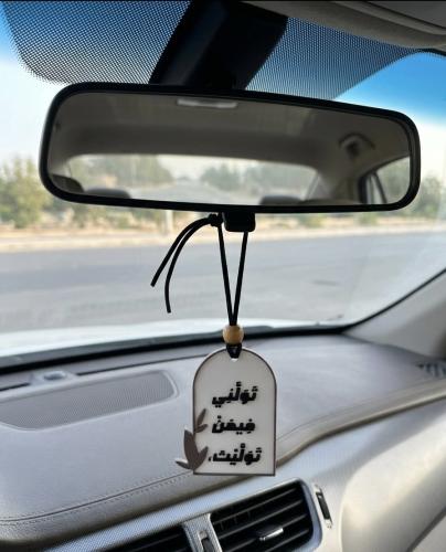 تولني في من توليت