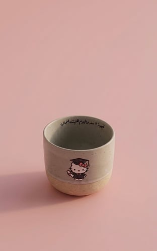 تخرج