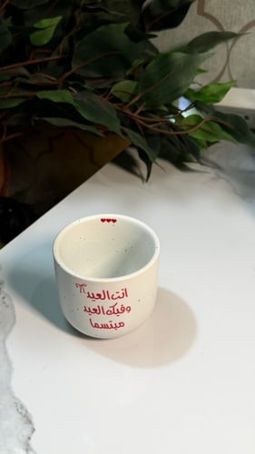 انت العيد وفيك العيد مبتسما