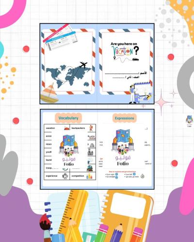 مطوية Are you here on vacation - ثاني متوسط - انجل...