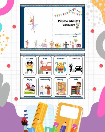 مطوية personal interests - vocabulare - سادس ابتدا...