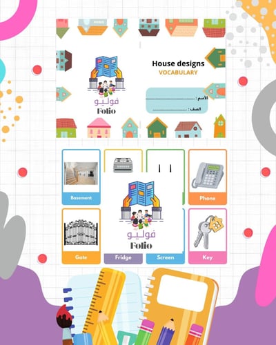 مطوية House Designs vocabulary - سادس ابتدائي - ان...