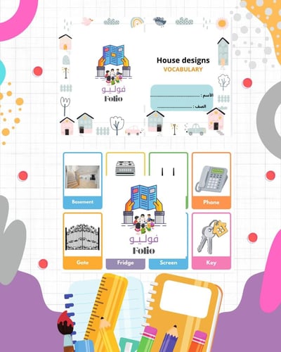 مطوية House Designs vocabulary - خامس ابتدائي - ان...