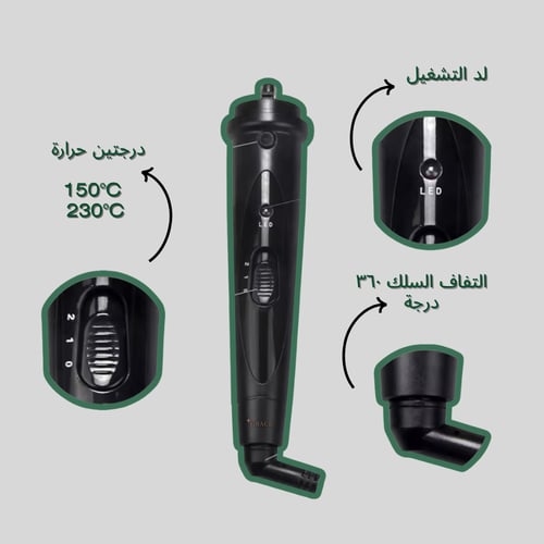 Flow Brush | فلو برش