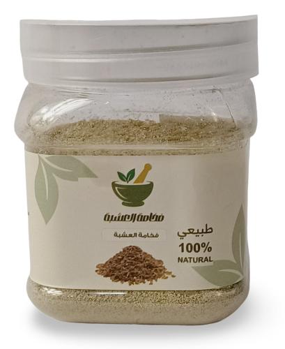 فخامة العشبة