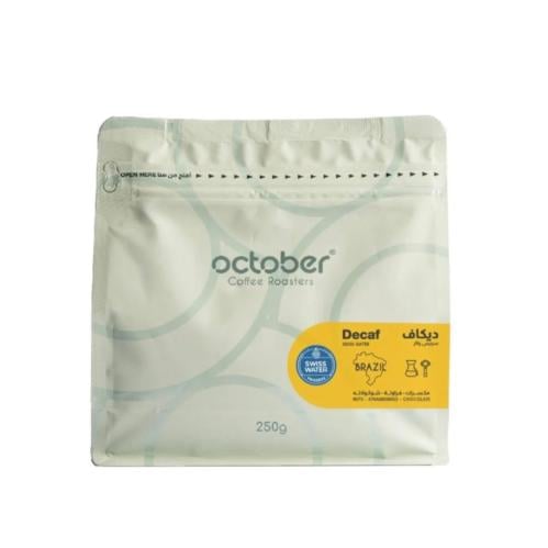 البرازيل | ديكاف 250g