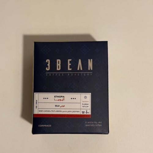 أظرف قهوة مختصة - إثيوبيا قوجي