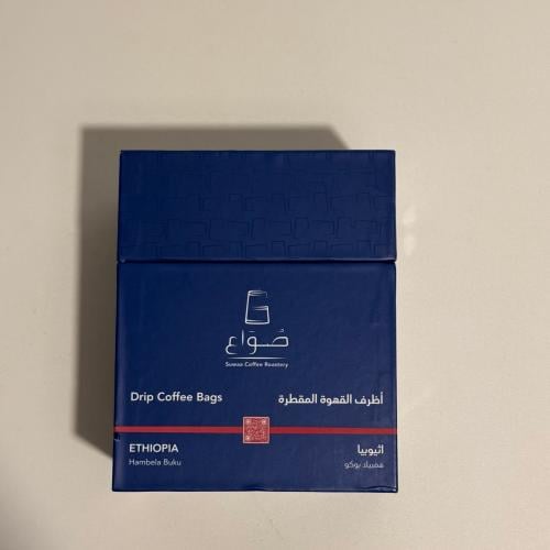 أظرف قهوة مختصة - إثيوبيا همبيلا بوكو