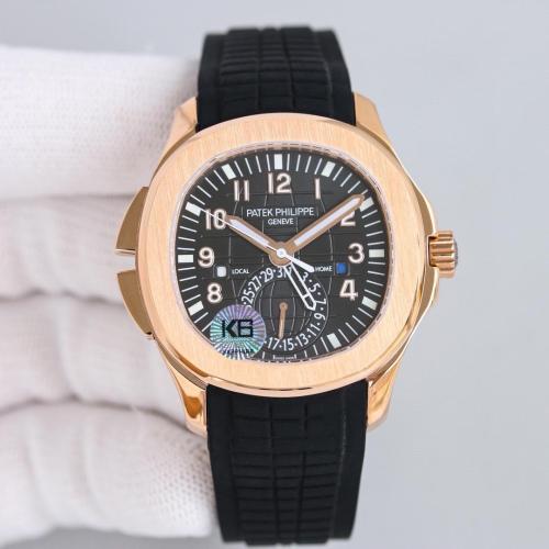 ساعة باتك فيليب Patek Philippe