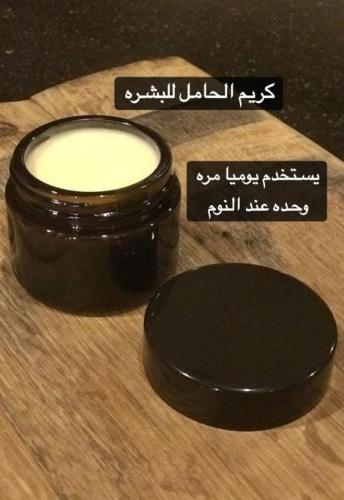 كريم البشره للحامل